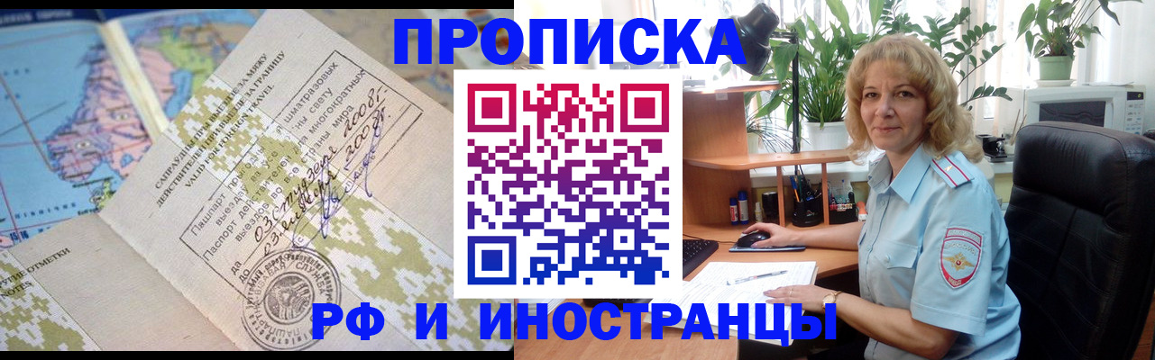 регистрация для дет. сада в Тюкалинске