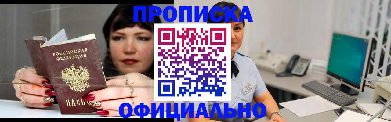 миграционный учет в Тюкалинске