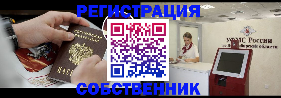 найти адрес прописки в Тюкалинске